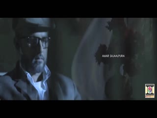 Ronda Hai Dil Amar Sajaalpuria Video Song