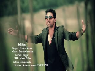 Sahan To Pyara Kamal Maan Video Song