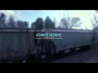 Sohniye Heeriye (Cover) Bobby Sun Video Song